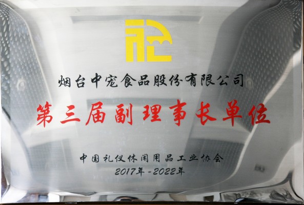 U乐·国际(中国)官方网站