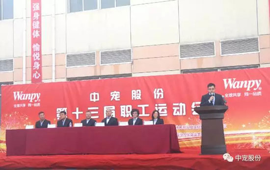 U乐·国际(中国)官方网站