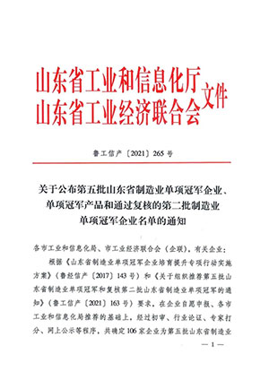 U乐·国际(中国)官方网站