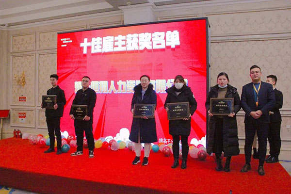 U乐·国际(中国)官方网站