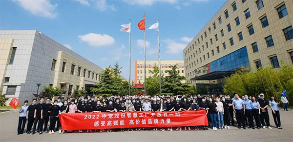 U乐·国际(中国)官方网站