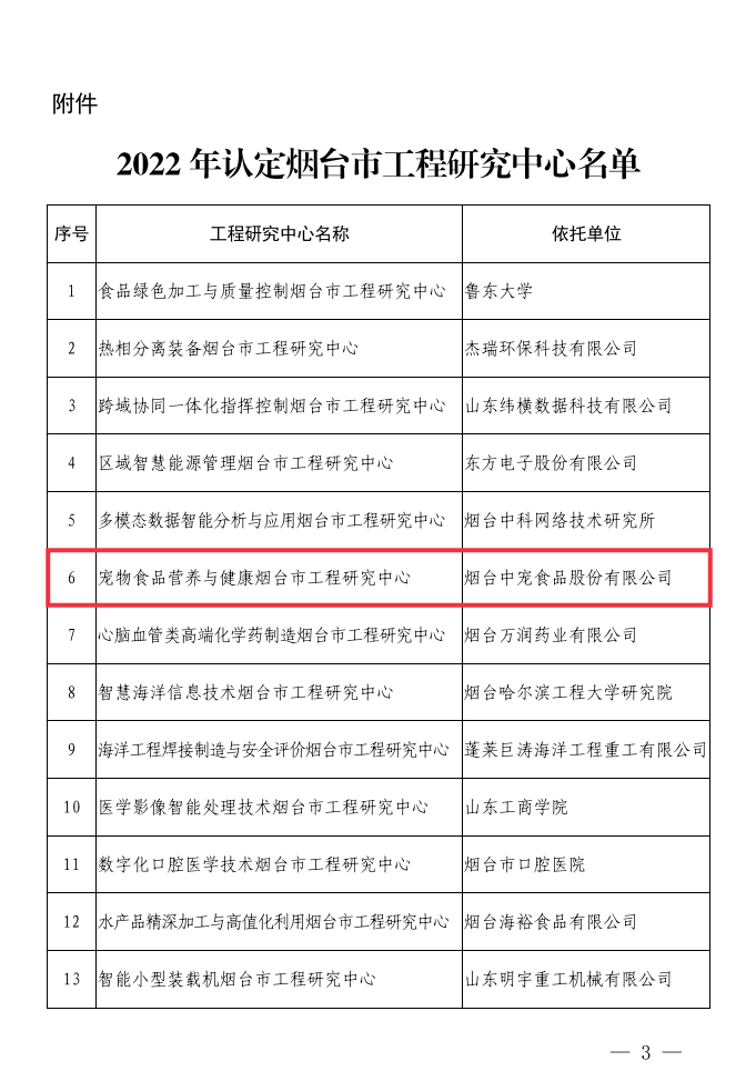 a42eb919121746ba92d65bdb88da8b6d