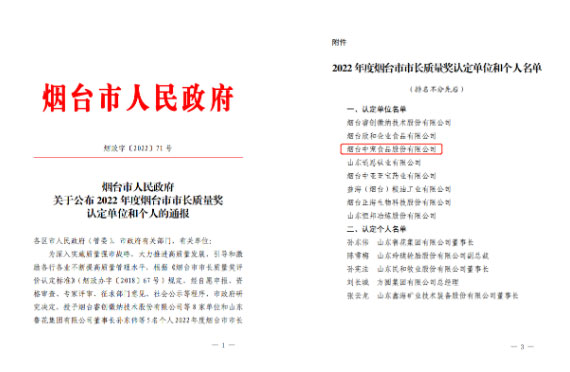 08907474410e42d9a191ce29551b7b2c