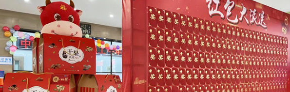 U乐·国际(中国)官方网站