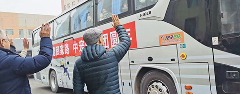 U乐·国际(中国)官方网站