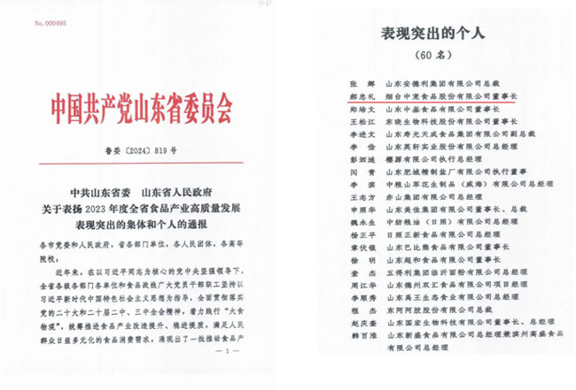 cf9627c3a11e4489a9703fe94896114e