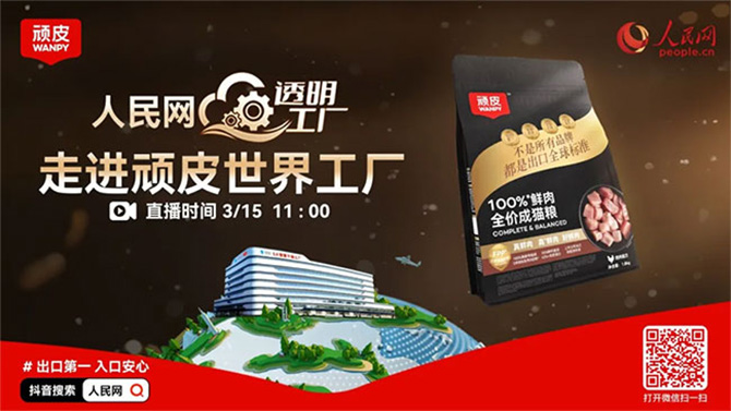 U乐·国际(中国)官方网站